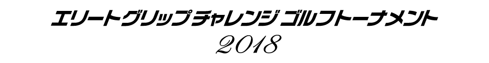 開催日９月１９日･２０日･２１日