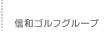 �O���[�v�g�b�v�y�[�W
