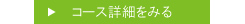 信楽カントリー倶楽部 杉山コース