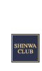 シンワ倶楽部