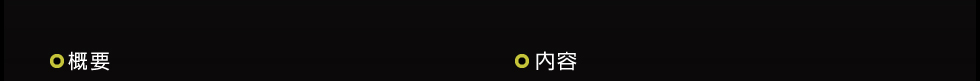 TvAe