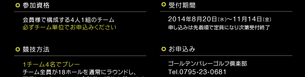 QiAt
