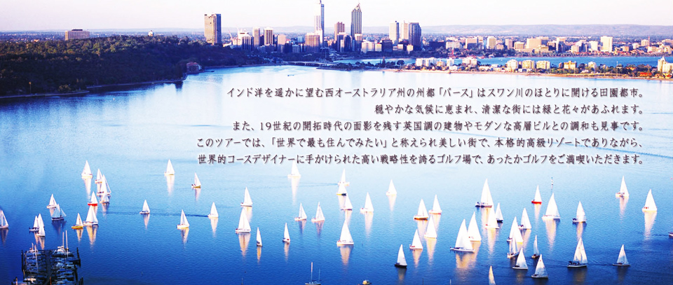 �I�[�X�g�����A�E�p�[�X�̖���