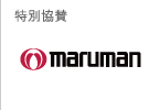 マルマンゴルフ