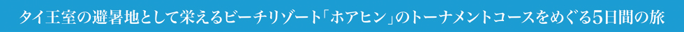 [5月20日発行]会員専用「倶楽部会報誌」最新号を郵送でお届けします