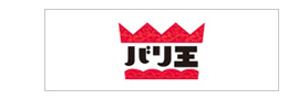 バリ王