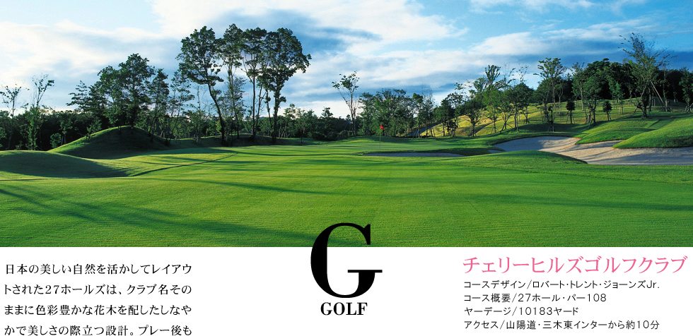 美しきフラワーコース