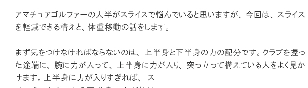 02.スライス矯正