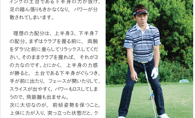 02.スライス矯正