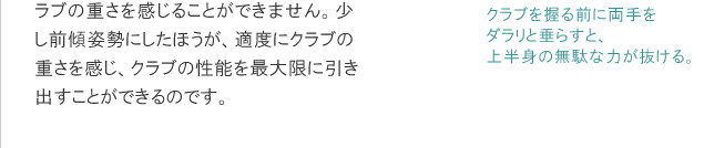 02.スライス矯正