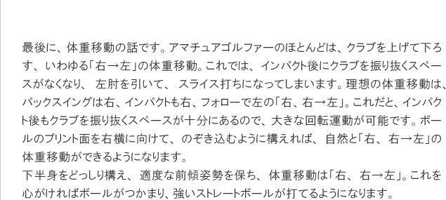 02.スライス矯正