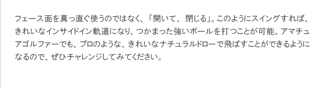 03.スライス矯正